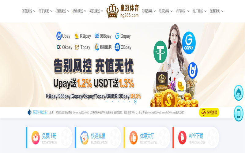优德|优德官方网站|优德官网注册下载体育的规则与条款讲解 – 新手须知