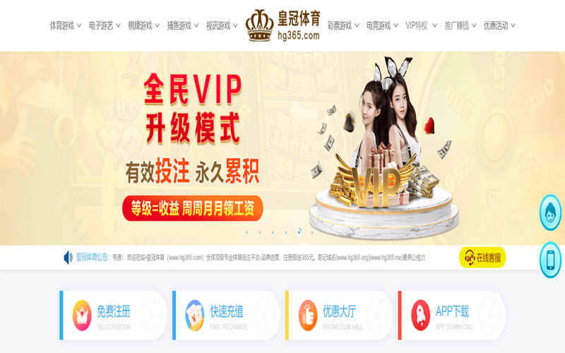 优德|优德官方网站|优德官网注册下载体育App下载 – 线上最佳足球买球APP
