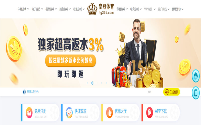 优德|优德官方网站|优德官网注册下载的在线体育博彩APP供应商